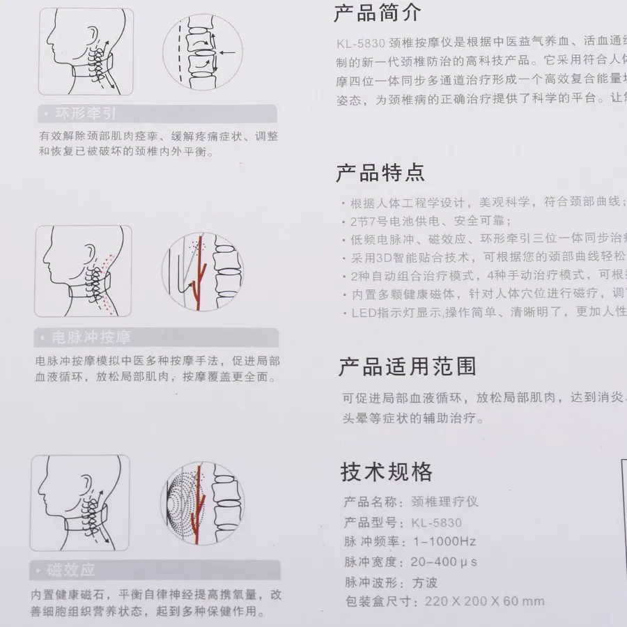 Instrumento de Tratamento da Vértebra Elétrico para trás e Vender! Cervical Pulso Pescoço Travesseiro Massageador Acupuntura Terapia Magnética Hot 10 Cheap Utensílios de cuidado facial