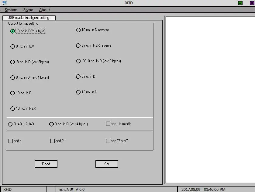 demo software