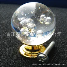 Hot Selling Glass Ball Handshake 38mm / 39g Furniture Hardware Handle Crystal + Aluminum Bedroom Kitchen Drawer Handle