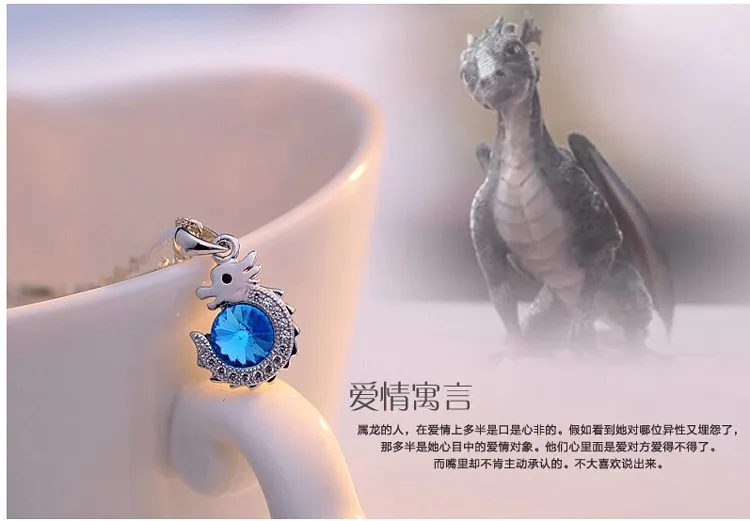 JS0012-DRAGON-0002