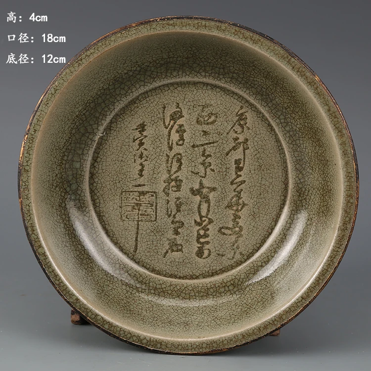 

Antique SongDynasty porcelain plate,Engraved lettering Plate,Hand-painted crafts,Decoration,Collection&Adornment,Free shipping
