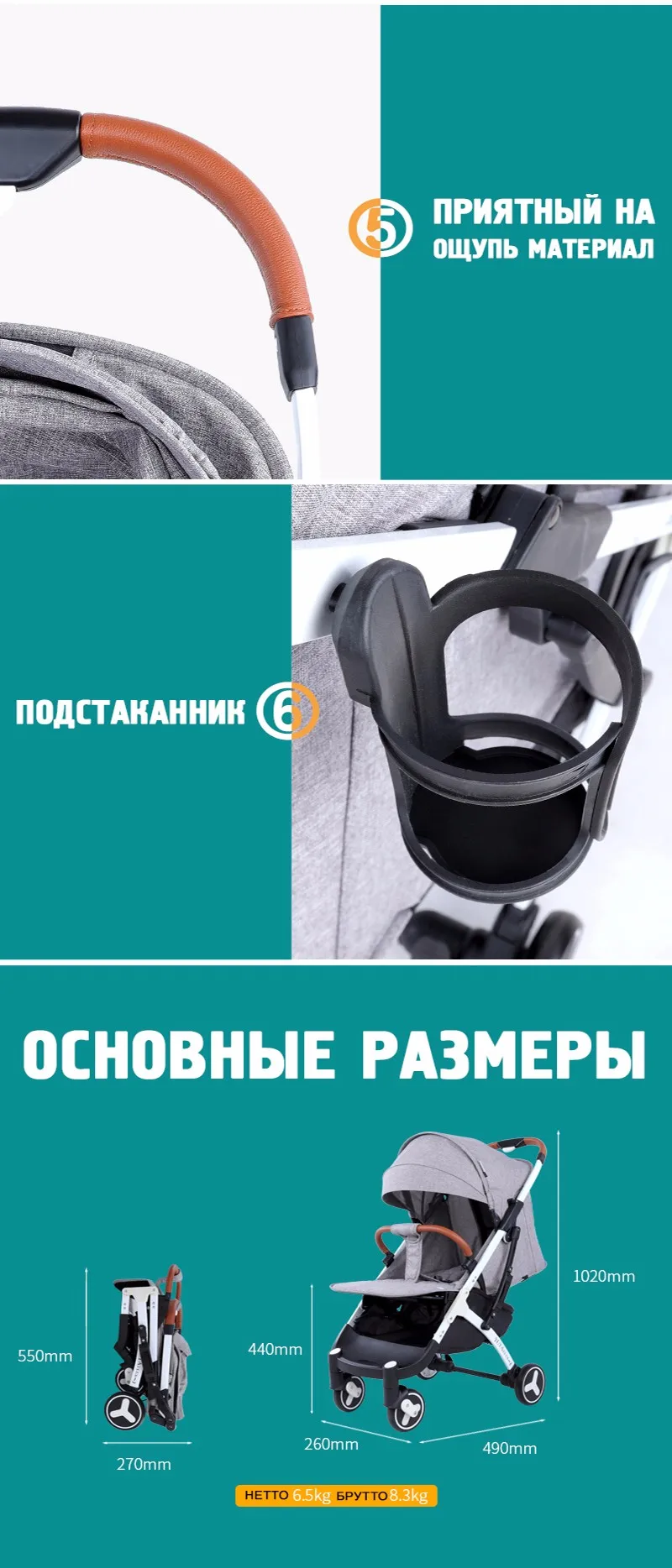 yoya plus 0-4years 30kg Детский коляски для новорожденных коляска прогулочная коляска 3 в 1 детская коляска