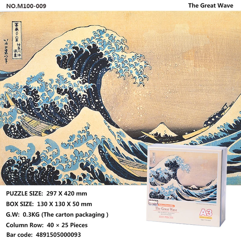

Celebrity Landscape Oil Painting Creative Gift Puzzle Mini 1000 Adult Decompression Children's Intelligence Cartoon Anime Toy