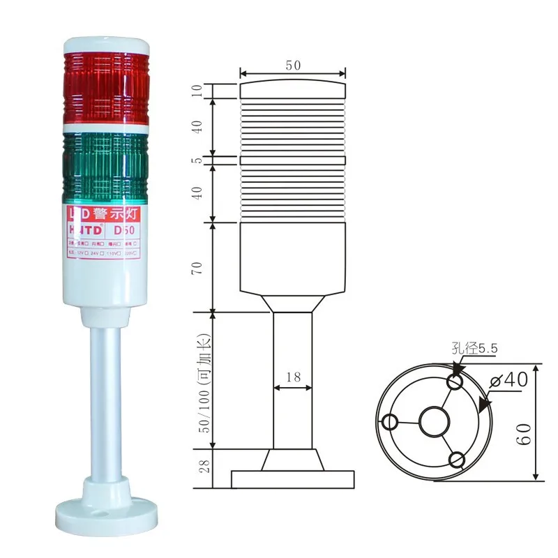 Производитель HNTD 50 стержень типа 24 в устойчивый яркий 2 цвета слоев светодиодная сигнальная лампа машина инструмент Рабочая индикационная сигнальная лампа