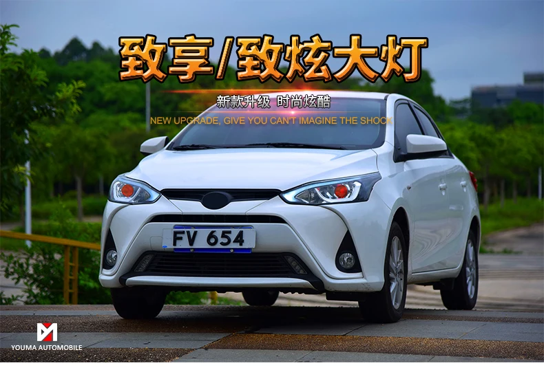 Светодиодная лампа для автомобиля фары для Toyota Yaris L- светодиодные фары DRL ходовые огни Биксеноновые Противотуманные фары ангельские глаза