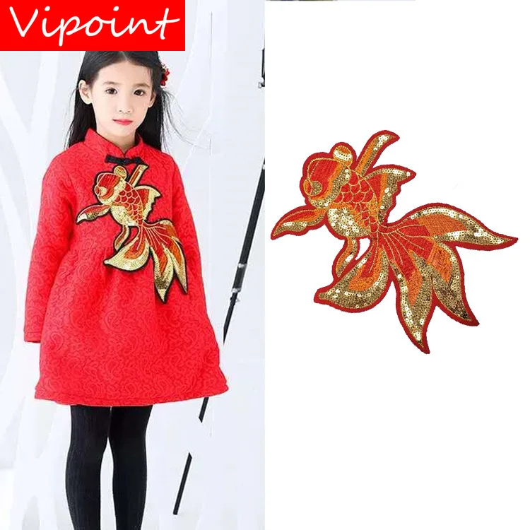 

VIPOINT embroidery Sequins big goldfish patches fish patches badges applique patches for clothing ZM-59