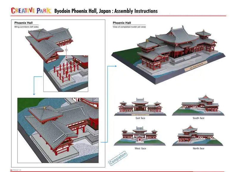 Byodoin Феникс зал, Японии Крафт-бумага модель Архитектура 3D DIY образования Игрушечные лошадки ручной работы игра-головоломка для взрослых