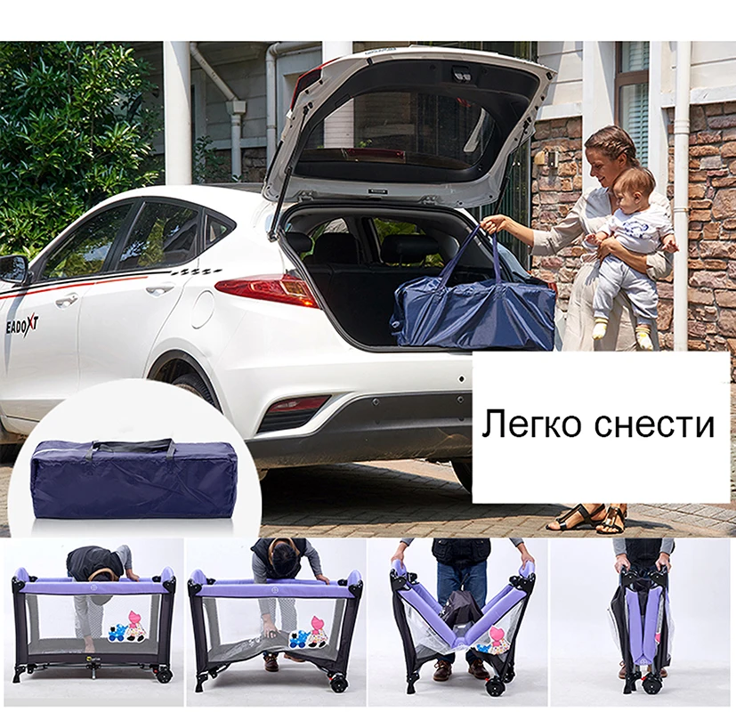 Многофункциональная складная кровать портативная детская колыбель с москитной