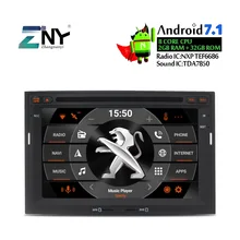 Android 7 1 DVD плеер автомобиля головное устройство 8 Core процессор для
