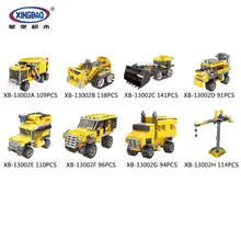 XINGBAO 13002 дети игрушечные лошадки 8 в 1 серии гигантский экскаватор Buidling Конструкторы кирпичи развивающие Дети самодельные игрушки подарки