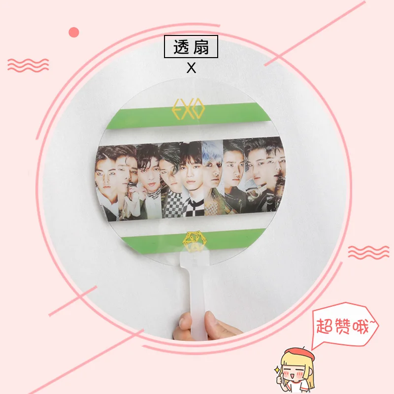 

[MYKPOP]EXO SEHUN CHANYEOL BAEKHYUN LAY Transparent Fan KPOP Fans Gift Fans Collection SA18050404