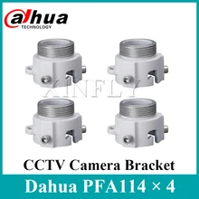 4 шт./лот Dahua PFA114 адаптер для Dahua IP сетевой камеры SD6C430U-HNI