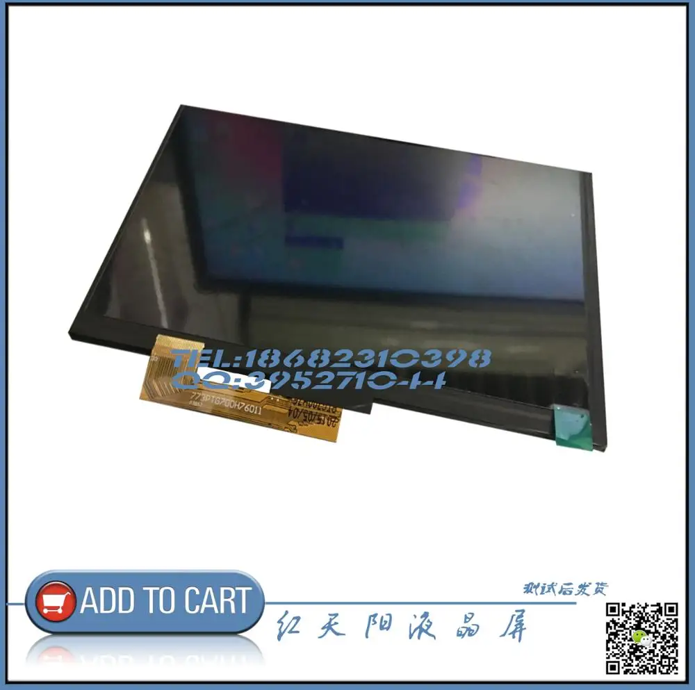 

Suo Lixin S8 X8 dual core MF0701683001A MF0701595024B LCD screen
