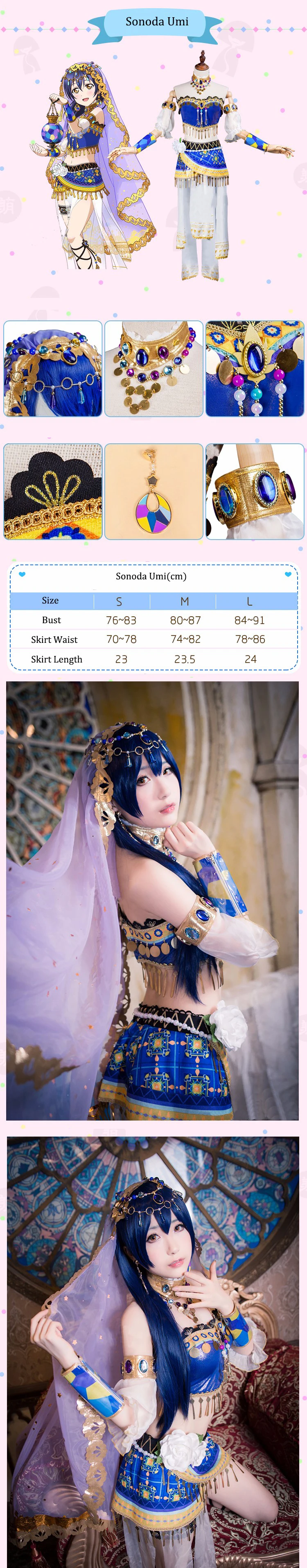 Love Live Cosplay Costumes Dancers Arousal CUSTOMIZED available for Sonoda Umi Halloween Cosplay (5)