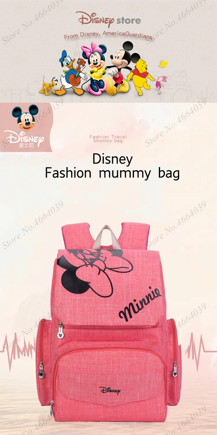 Disney Minnie Mummy сумка для беременных, брендовый usb-обогреватель, Большая вместительная детская сумка, рюкзак для путешествий, сумка для ухода за ребенком