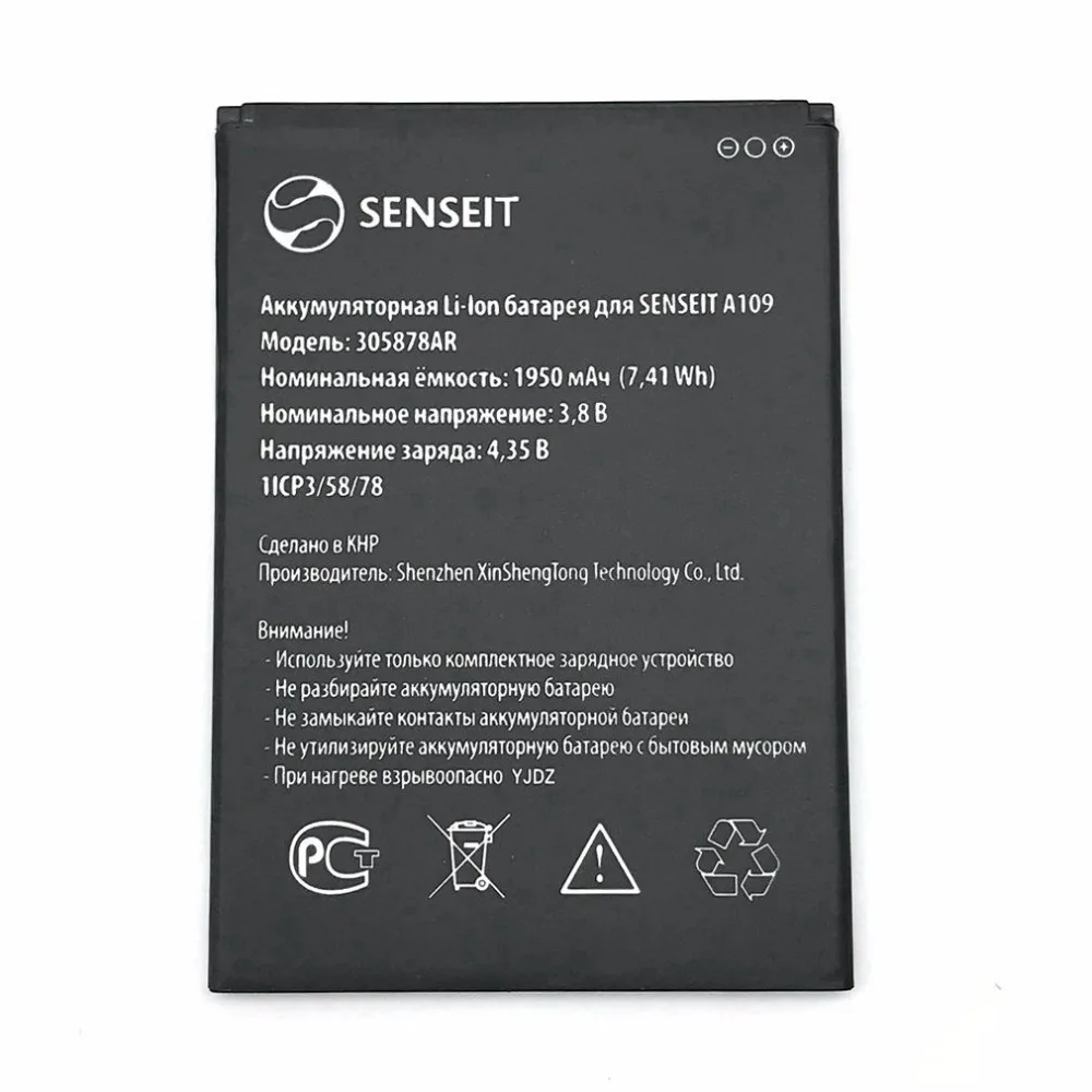 Senseit a109 аккумулятор