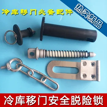 

Cold storage sliding door anti-theft lock inside the door safe escape lock light sliding door escape lock cold storage door