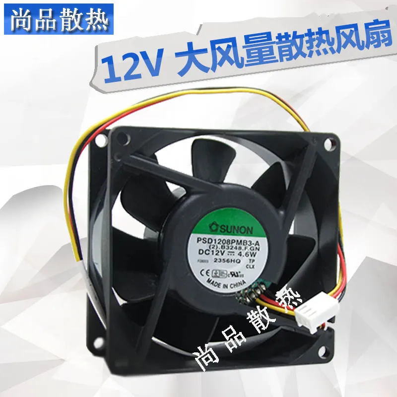 ADDA PSD1208PMB3 A DC12V 0.46A 80*80*38 мм 8 см компьютерный серверный охлаждающий вентилятор|cooling