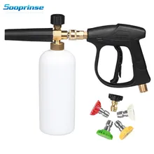 Best Price Sooprinse High pressurHigh Pressure Washer Gun Snow Foam Lance Cannon Foam Blaster with M22-14 Thread ,4000PSI for car washing Best Price Sooprinse High pressurHigh Pressure Washer Gun Snow Foam Lance Cannon Foam Blaster with M22-14 Thread ,4000PSI for car washing