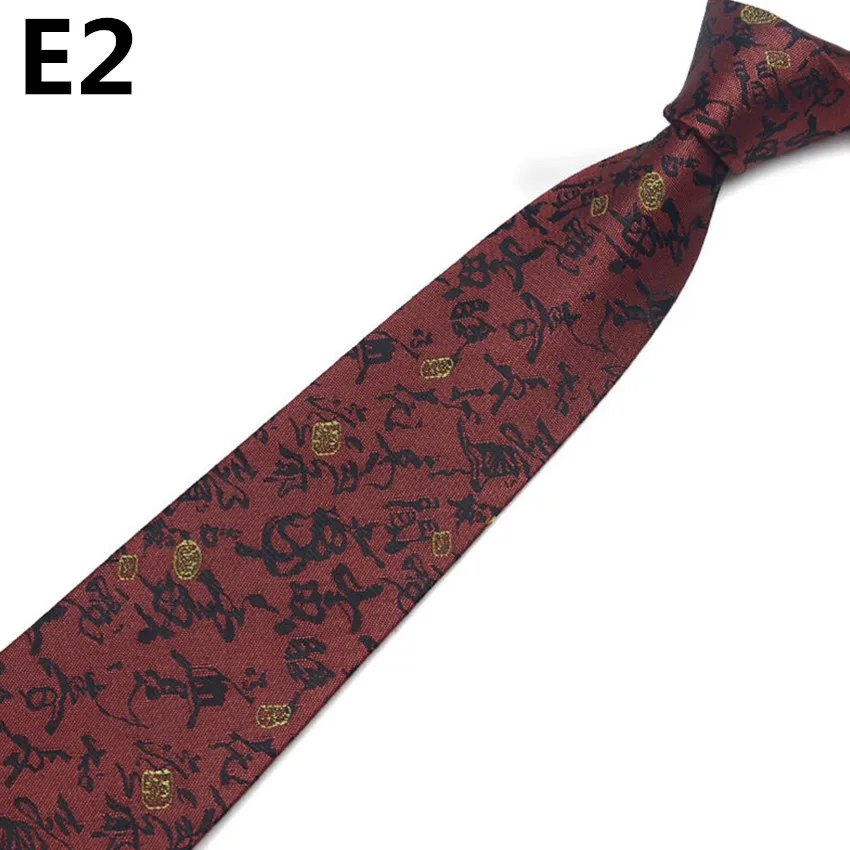 E2