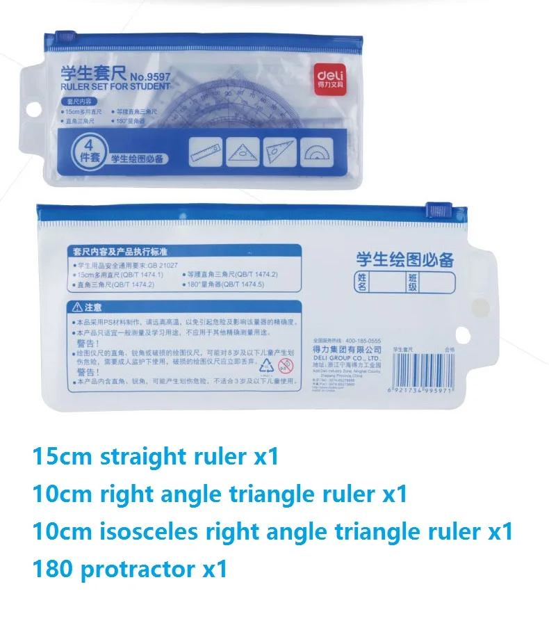 1 комплект 4 шт. набор линейки для студентов прозрачные математические линейки PS Материал прямые треугольные школьные линейки принадлежности Deli 9597