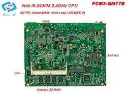 Мини Itx компьютерная материнская плата с LVDS * VGA