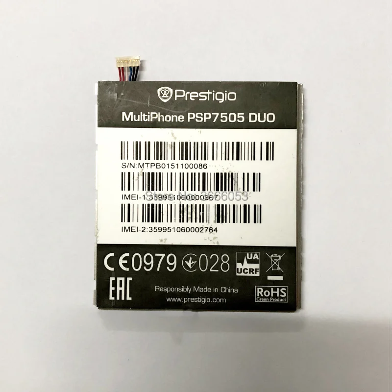 PSP7505 DUO (1)