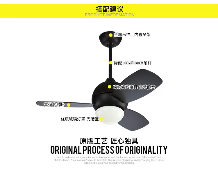 Nordic Кофе вентилятор для магазина необычная лампа для ресторана потолочный вентилятор современный простой Макарон Спальня гостиной вентилятор