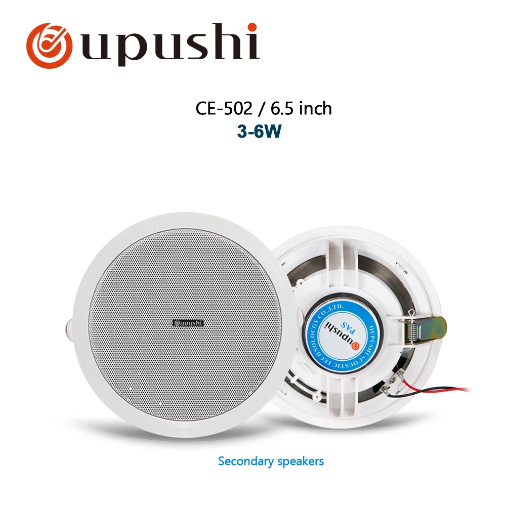 OUPUSHI CE515 SYSTEM  CEILING SPEAKER SET TO