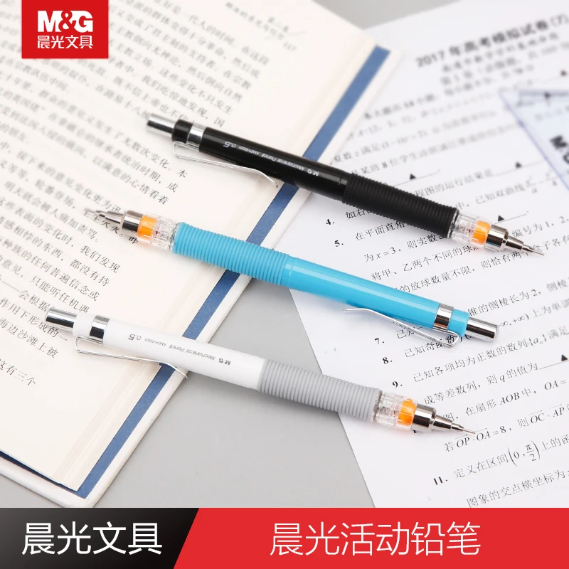 

0.5mm Student examination precision control pressing mechanical pencils Giving 1 set of leads