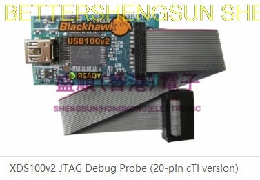 

TMDSEMU100V2U-20T XDS100v2 JTAG emulator 20 pin compact TI connector