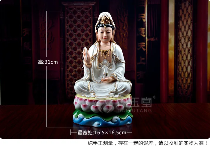 Буде богини производитель Китай город, dai yutang 12 дюймов керамические золотистые Будды украшения/сидячая Гуань Инь D11-51