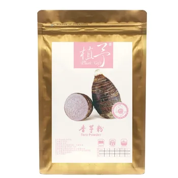 Pure Natural 100g Plant Taro Powder/Henry Steudnera Tuber Meal Powder Face Film