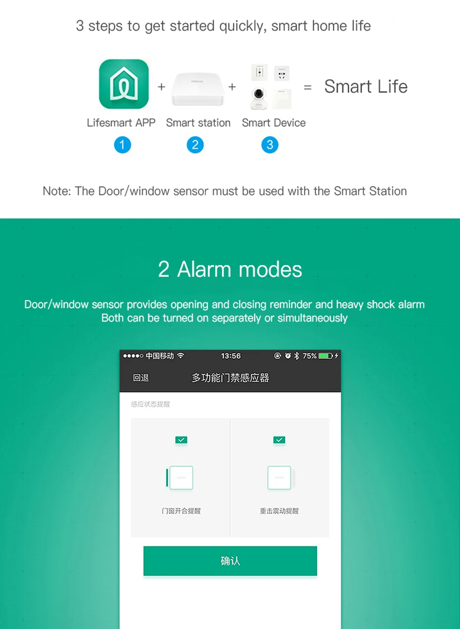 Lifesmart-Door-Window-Sensor-Pocket-Size-Smart-Home-Kits-Alarm-System-Work-With-Gateway-Smart-Station-Wi-Fi-Wireless-Connection-(4)
