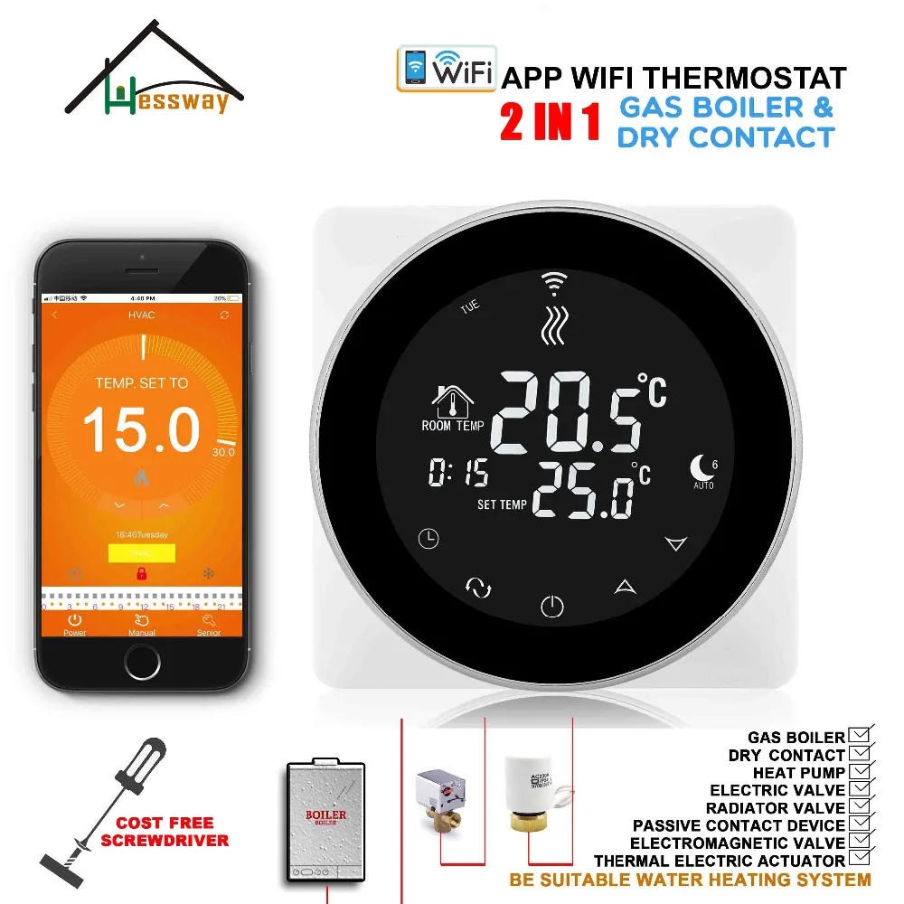 2 в 1 газовый бойлер и радиатор контроллер сцепления тепловой системы wi fi умный