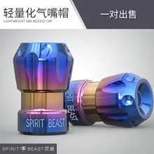 Аксессуары для мотоцикла Spirit Beast