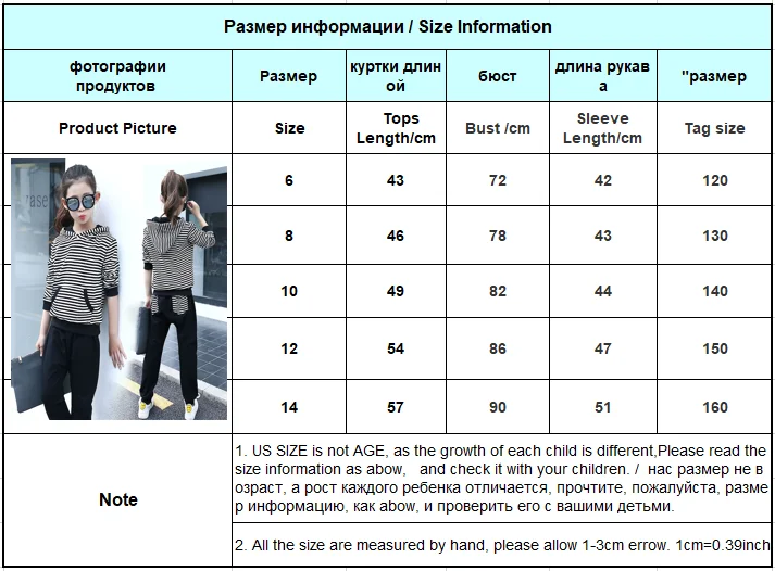 Одежда для девочек-подростков комплект из 2 предметов, хлопковая футболка в полоску с длинным рукавом и капюшоном+ спортивные штаны осенний комплект для девочек от 6 до 14 лет
