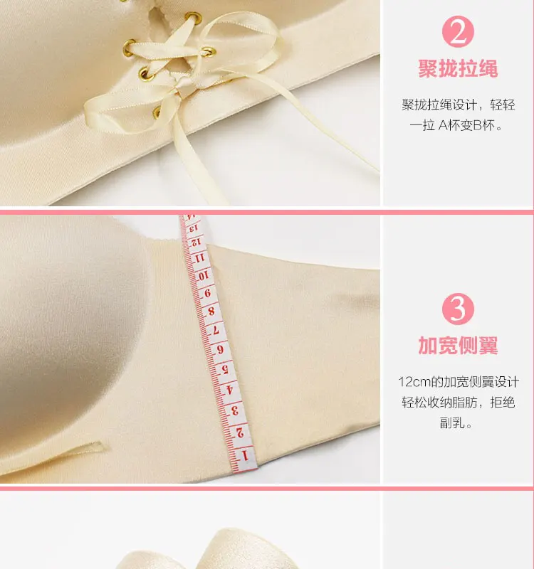 Fashion Wire Free Padded Push Up bra Pull Rope Seamless women Bra