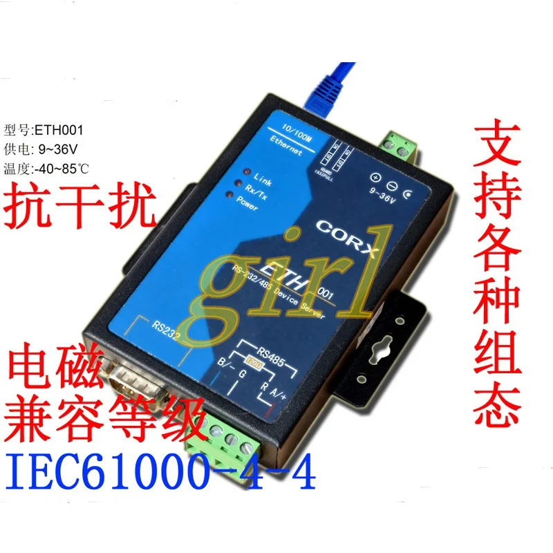 

Industrial serial port server serial port RS232/485 to Ethernet |modbustcp configuration ETH001