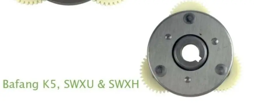 Муфты двигателя Bafang SWXK/BPM/SWXH/SWXB/SWXP для замены