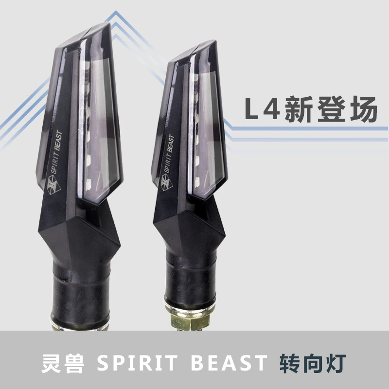 Светодиодные фонари SPIRIT BEAST для Руля Мотоцикла модифицированные аксессуары