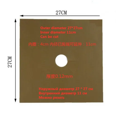 CTREE 1-4 шт кухонные газовые протекторы для плиты из стекловолокна многоразовые газовые плиты крышка горелки вкладыш коврик подходит почти газовые плиты C89 - Цвет: C89 2 brown 0.12mm