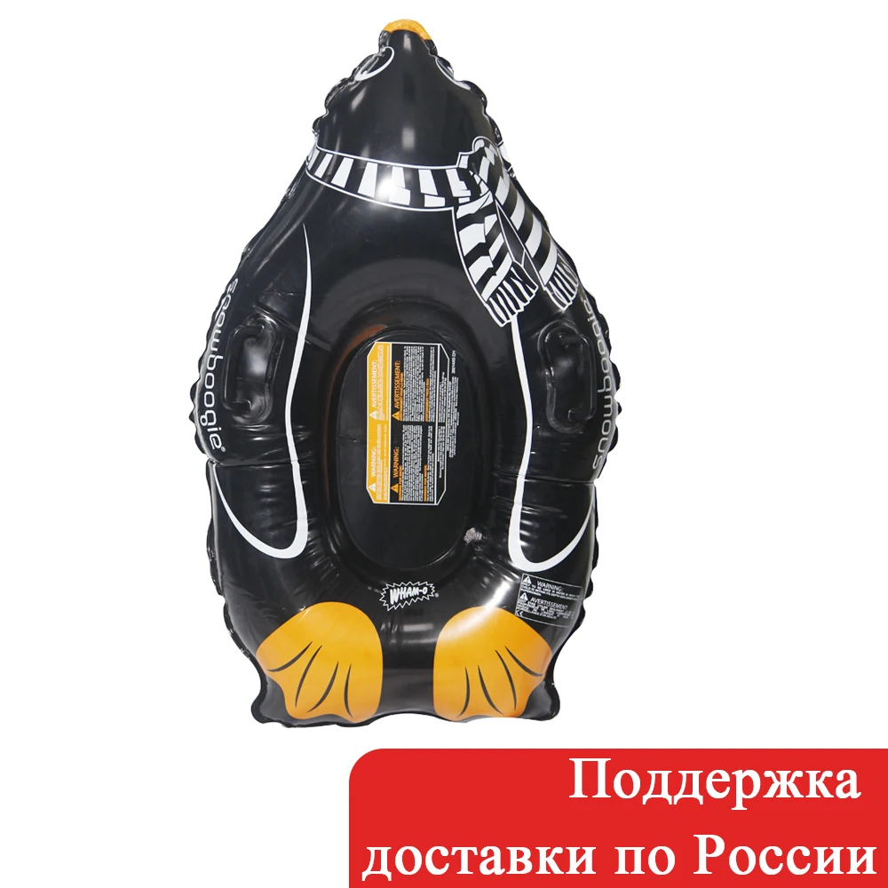 DMAR 2018 Новый Надувной Белый Медведь Пингвин Тюбинг Для Зимы Cноутьюб Санки Зимние
