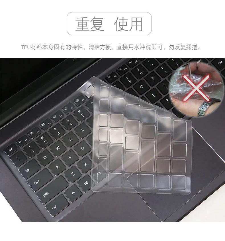 Keyboard Cover TPU Laptop Protector Skin For HuaWei Matebook X D E X Pro Magickbook 13 14 series 12 13 15 13.3 13.9 15.6 inch