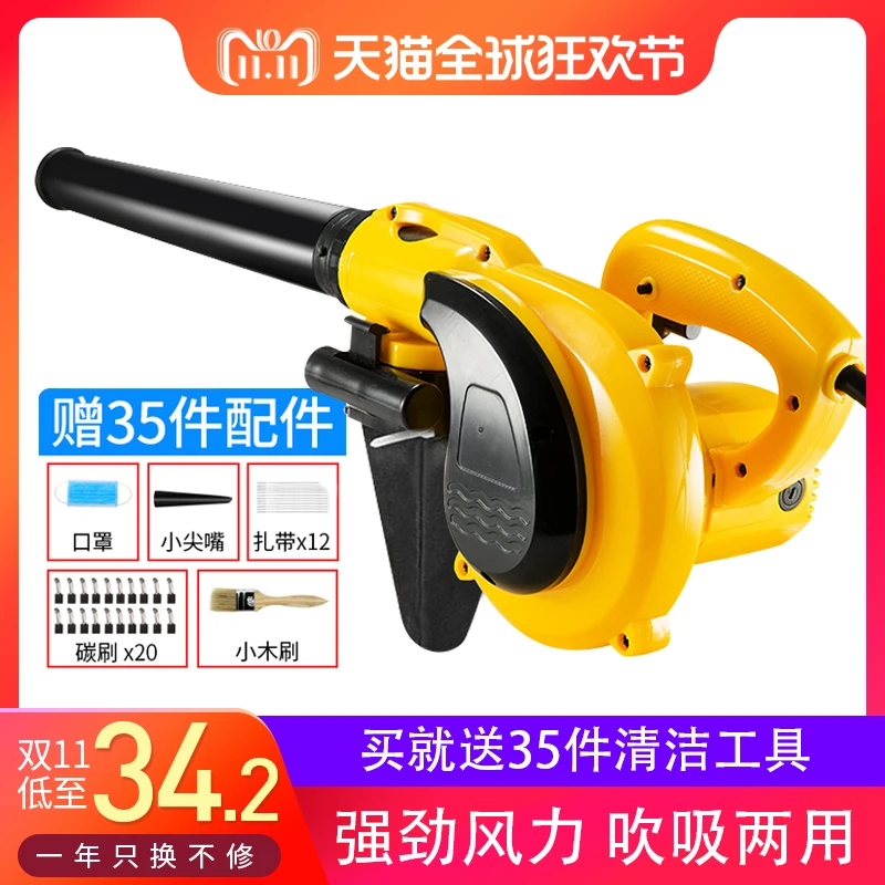 

Alicatado Tile Leveling Free Shipping Flamenco Blower, Computer Dust Remover, Soot High Power, Small Cleaner, Industrial Use.