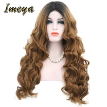 Imeya двухцветные термостойкие синтетические волосы на кружеве парик Омбре темные корни длинные волнистые парики на кружеве