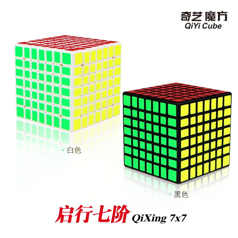 Educativos para Crianças Xmd Mofangge Qixing 7x7x7 Qiyi Cubo Stickerless 7 cm Qixing s 7x7 Magic Puzzle Mofangge Profissional Brinquedos 15 XMD Mofangge QiXing 7x7x7 Qiyi Cubo stickerless