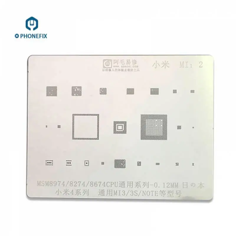 AMAOE BGA Reballing Stencil MI 2