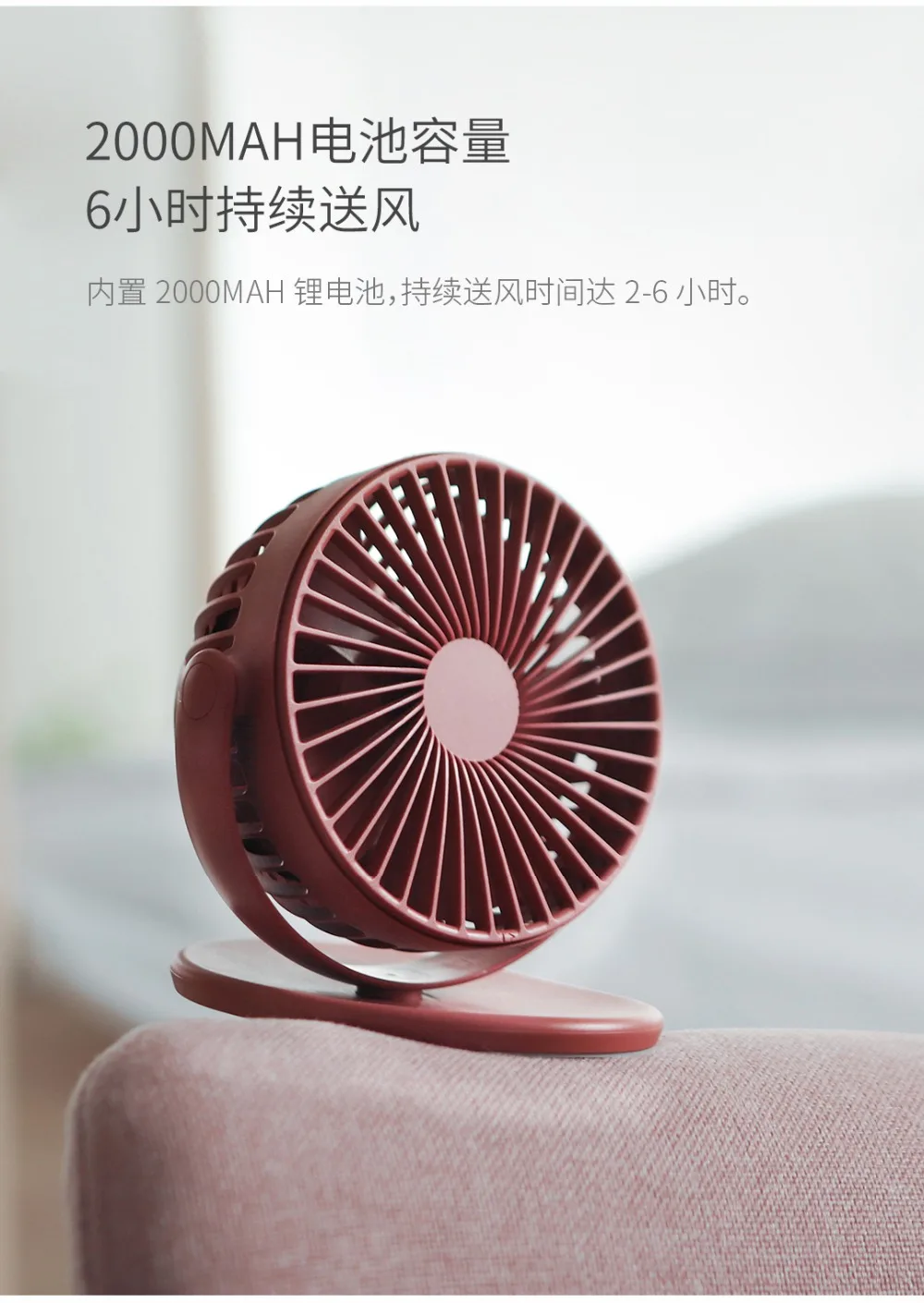 Xiaomi Mijia Solove Clip Mini Fan-9