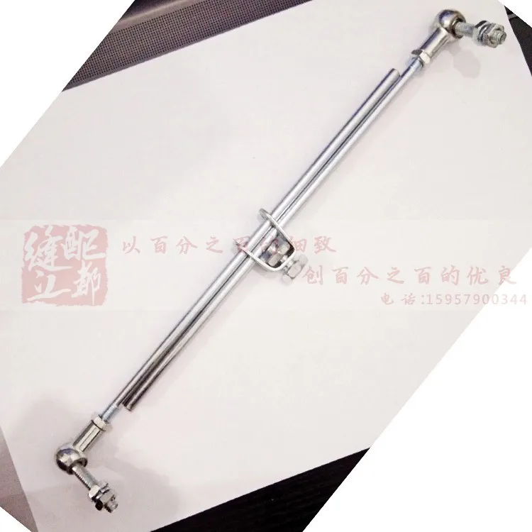 

Special industrial sewing machine parts motor pull rod pedal cricket head connecting rod